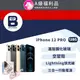 【福利品】Apple iPhone 12 Pro 128G 6.1吋 全機9成新 台灣公司貨
