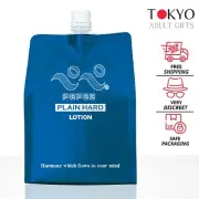 Japanese Water Based Personal Massage Lotion | Plain Hard 1000ml | PEPEE