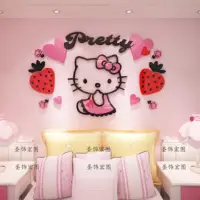 在飛比找蝦皮購物優惠-【♡妍之花♡】Hello Kitty 3D立體壓克力壁貼 防