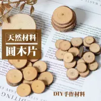 在飛比找momo購物網優惠-【2square shop】6入組 大天然木紋墊 木片 大片