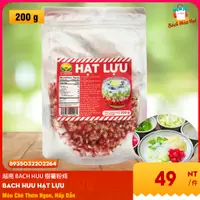 在飛比找蝦皮購物優惠-越南 BACH HUU 樹薯粉條 Hạt Lựu Bạch 