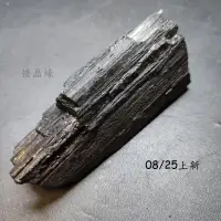 在飛比找蝦皮購物優惠-《惜晶緣》天然 黑碧璽 原礦 200g以上 1g=1元 電氣