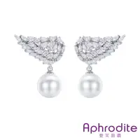 在飛比找momo購物網優惠-【Aphrodite 愛芙晶鑽】華麗閃耀鋯石天使翅膀造型珍珠