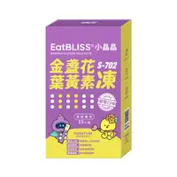 在飛比找蝦皮商城優惠-Eatbliss益比喜 小晶晶金盞花凍含葉黃素(15入)