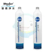 在飛比找樂天市場購物網優惠-【免運費】Buder普德電解水機前置DC-1603過濾器專用