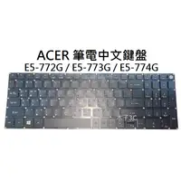 在飛比找蝦皮購物優惠-【木子3C】ACER E5-772G / E5-773G /