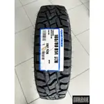 全新輪胎 TOYO 東洋 OPRT 165/80-14 越野胎 日本製 RT R/T 菱利 A180 TOWNACE