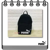 在飛比找蝦皮購物優惠-【Drawer】Puma Phase Backpack 後背