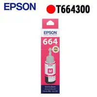 在飛比找良興EcLife購物網優惠-EPSON 原廠連續供墨墨瓶 T664300 (紅)