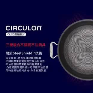【CIRCULON】C SERIES不鏽鋼圈圈不沾鍋壽喜燒鍋 雙耳湯鍋含蓋 26cm / 30cm (IH/電磁爐適用)