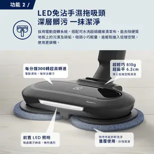 Electrolux 伊萊克斯 極適家居900系列無線濕拖吸塵器 (皓雪白 EFP91814WH)