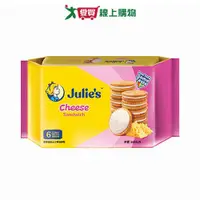 在飛比找蝦皮商城優惠-Julie's茱蒂絲乳酪三明治餅乾168G【愛買】