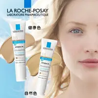 在飛比找樂天市場購物網優惠-LA ROCHE POSAY 理膚寶水 全護臉部清爽隔離BB