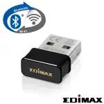 EDIMAX 訊舟 EW-7611ULB WI-FI+藍牙4.0 二合一 USB無線網路卡