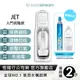 Sodastream JET氣泡水機-白 送保冰袋