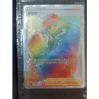 在飛比找蝦皮購物優惠-《oak》PTCG 寶可夢 中文版 全圖人物 HR 皮歐尼 