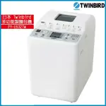 現貨 日本TWINBIRD 多功能製麵包機 PY-E632TW 附魔法食譜 全自動、揉麵、發酵、烘烤