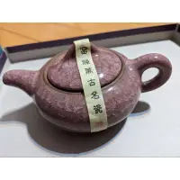 在飛比找蝦皮購物優惠-茶壺 松村窯冰裂釉茶具禮盒組(一壺六杯)茶杯數量6 茶壺茶杯