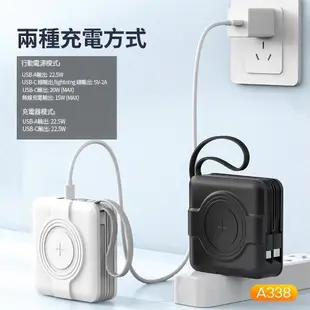 ASPOR 10000自帶線磁吸行動電源 (9折)