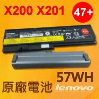 在飛比找樂天市場購物網優惠-聯想 LENOVO X200 X201 原廠電池 Think