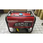 【優質五金】SH3200EX ELEMAX 澤藤 3200 W 瓦 引擎發電機∼夜市。工地。路邊攤 HONDA引擎