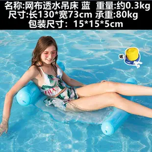 漂浮床 充氣浮板 水上漂浮床 戶外單雙人水上充氣浮床成人兒童漂浮床墊浮排氣墊游泳圈拍攝道具『FY00107』