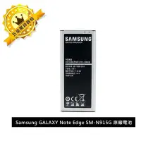 在飛比找Yahoo!奇摩拍賣優惠-三星 SAMSUNG GALAXY Note Edge SM