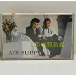 絕版~空中補給 AIR SUPPLY 心靈活動 HEARTS IN MOTION★布媽雜貨舖★滾石正版 卡帶錄音帶