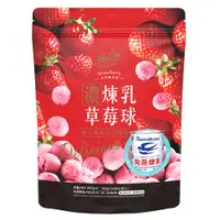 在飛比找蝦皮購物優惠-雪之戀 濃煉乳草莓球 飛燕牌 煉乳 160g