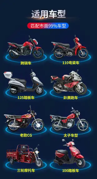 豪邁豪爵悅星125踏板摩托車電瓶YTX7A-BS免維護踏板蓄電池12V7AH 露天拍賣