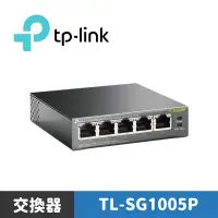 在飛比找蝦皮商城優惠-TP-Link TL-SG1005P 5埠 Gigabit 