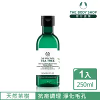 在飛比找momo購物網優惠-【THE BODY SHOP 美體小舖】茶樹淨膚調理水(25