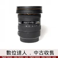 在飛比找數位達人優惠-數位達人中古 SIGMA 10-20mm f3.5 cano