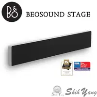 在飛比找蝦皮商城優惠-B&O Beosound Stage 家庭劇院 Soundb