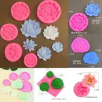 HCM-MOLD SILICON 蓮花,可愛的 4D 荷葉多種尺寸套裝 SHOP