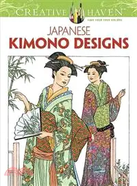 在飛比找三民網路書店優惠-Japanese Kimono Designs