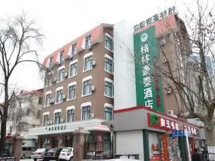 格林豪泰威海客運碼頭快捷酒店GreenTree Inn Weihai Passenger Transport Terminal