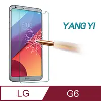 在飛比找PChome24h購物優惠-YANGYI揚邑-LG G6 5.7吋 防爆防刮防眩弧邊 9