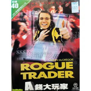 樂影🎬A錢大玩家 //正版二手DVD 現貨當天出貨/伊旺麥奎格/歐美 經典劇情JO