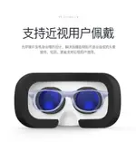 VR眼鏡3D智慧手機游戲虛擬現實RV眼睛4D一體機頭盔AR谷歌手柄頭戴式吃雞MR 居家物語生活館 免運送禮