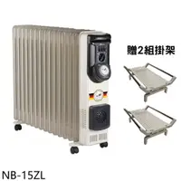 在飛比找PChome商店街優惠-《可議價》北方【NB-15ZL】葉片式恆溫15葉片電壓220