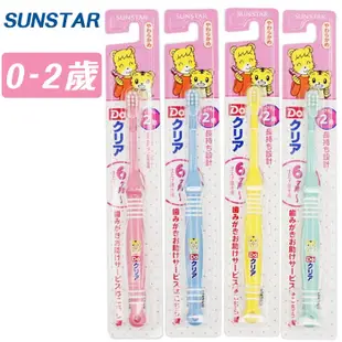 【SUNSTAR】巧虎兒童牙刷 0-2歲/2-4歲/4-6歲 顏色隨機 新生兒牙刷 幼兒牙刷 兒童牙刷｜卡多摩