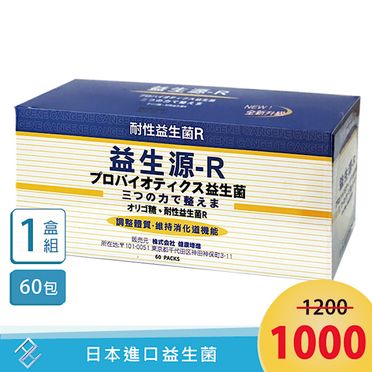 益生源-r的價格推薦- 飛比價格Feebee