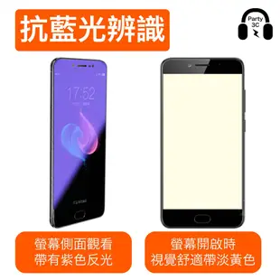 華碩ASUS Zenfone 抗藍光5D滿版保護貼 鋼化膜Max Pro M2 6 Max Pro Max M2