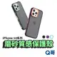 TGVI'S 極勁系列 手機保護殼 適用 iPhone14 Plus Pro Max 手機殼 保護殼 防摔殼 X55