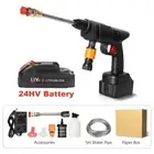Cordless High Pressure Washer Spray Water Gun Tool Car Washing Cleaning Machine