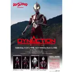 DYNACTION 新超人力霸王 奧特曼 可動 模型 公仔