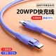 數意充電快/PD20w充電器線快充套裝適用于蘋果iPhone14數據線13手機充電線閃充11充電頭12Promax平板ios充電