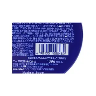 NIVEA 妮維雅藍罐鐵盒潤膚霜169g