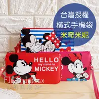 在飛比找蝦皮商城優惠-Disney 迪士尼【 米奇 米妮 橫式手機袋 】台灣授權 